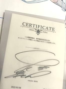 Amazon.co.jp: 《直筆サイン入り！》 ！ 桂正和 描き下ろし